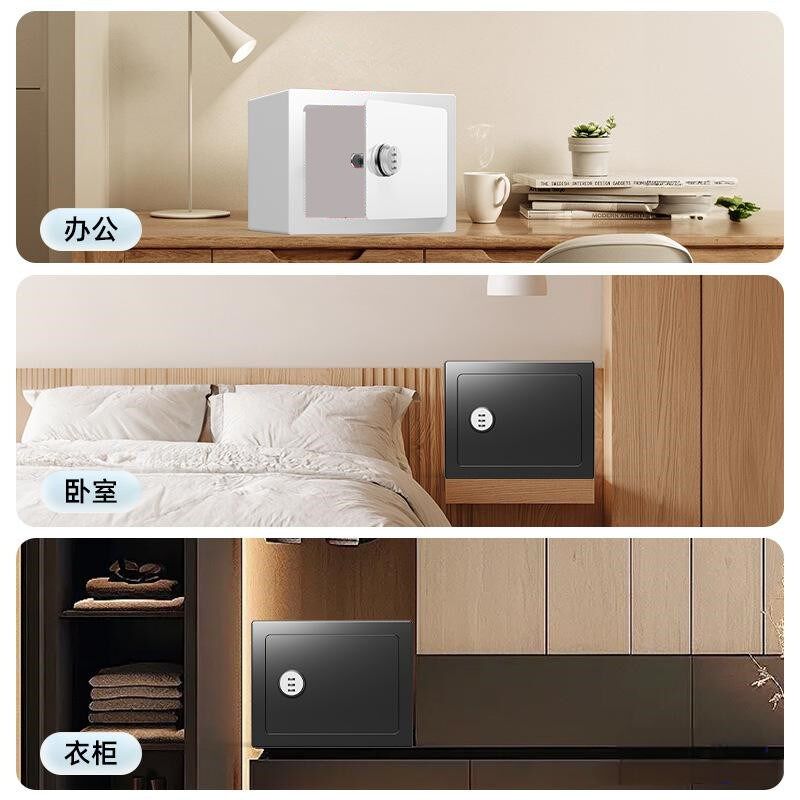 2025新款加密带锁铁皮储物柜密码桌面收纳盒办公杂物整理存钱箱子