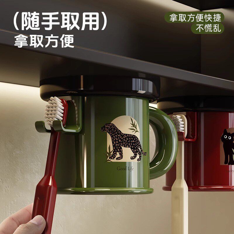 磁吸倒挂漱口杯牙刷置物架刷牙杯子中古化妆室吸盘免打孔洗漱套装