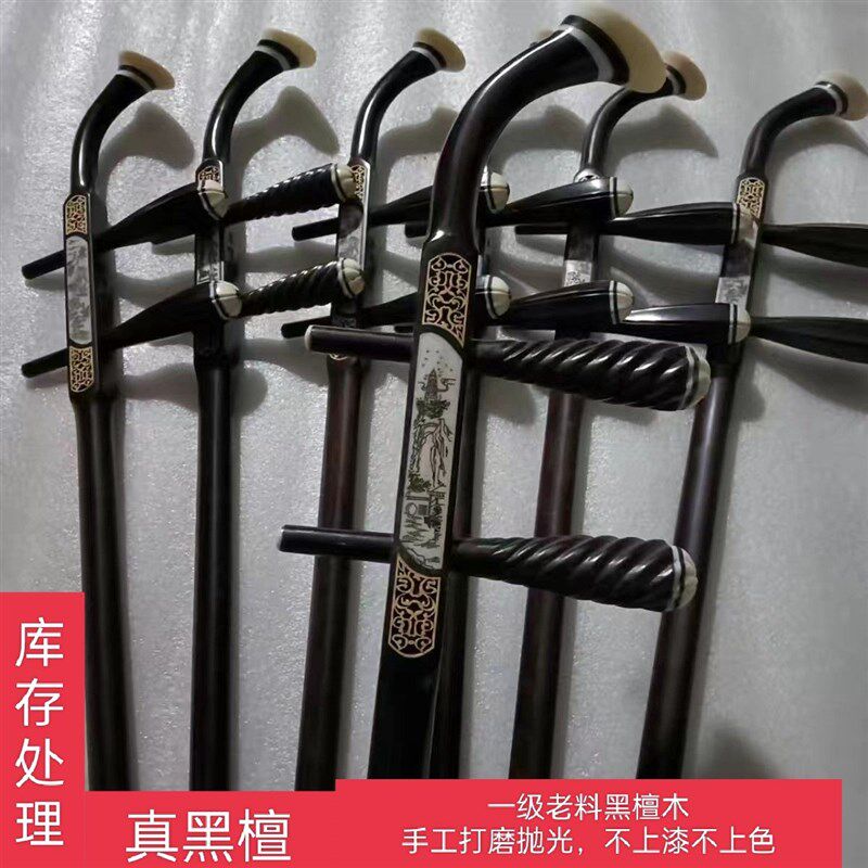 一级老料黑檀木二胡琴杆越胡杆扁杆带琴轴二胡配件,黑檀骨雕琴杆