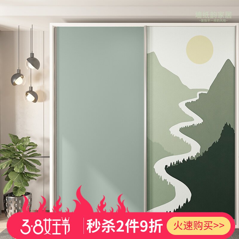 衣柜推拉门柜子移门卧室墙纸壁纸自粘玻璃门翻Q新专用改色贴纸自