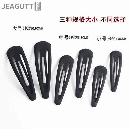 发夹黑色一字夹公主夏季刘海前额B侧边发卡碎发隐形边夹女头顶卡