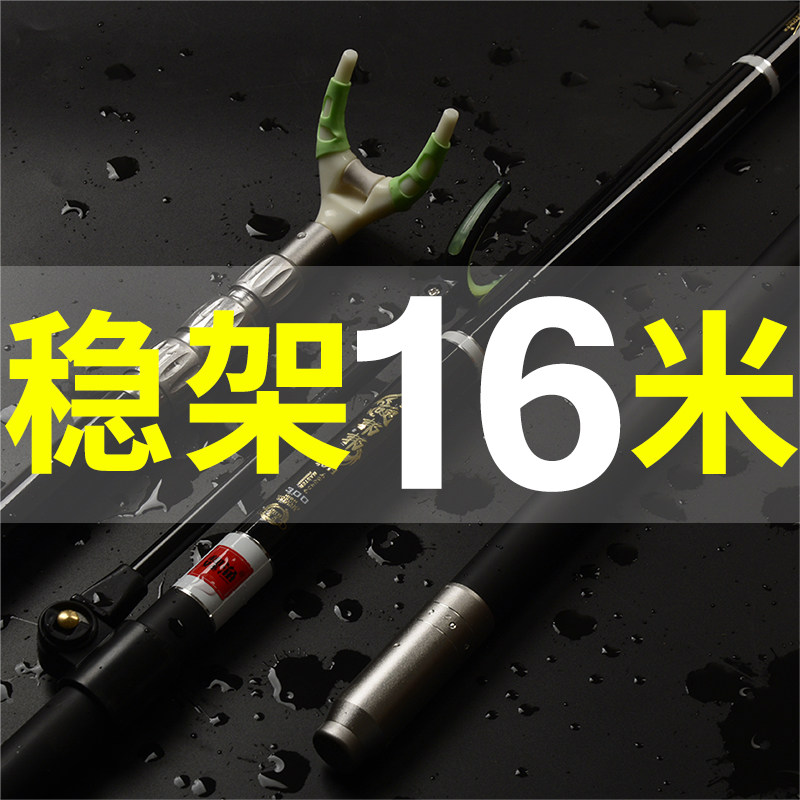 大物支架3米 长杆专用20H超硬4米碳素加粗防风炮台鲟巨物鱼竿架竿