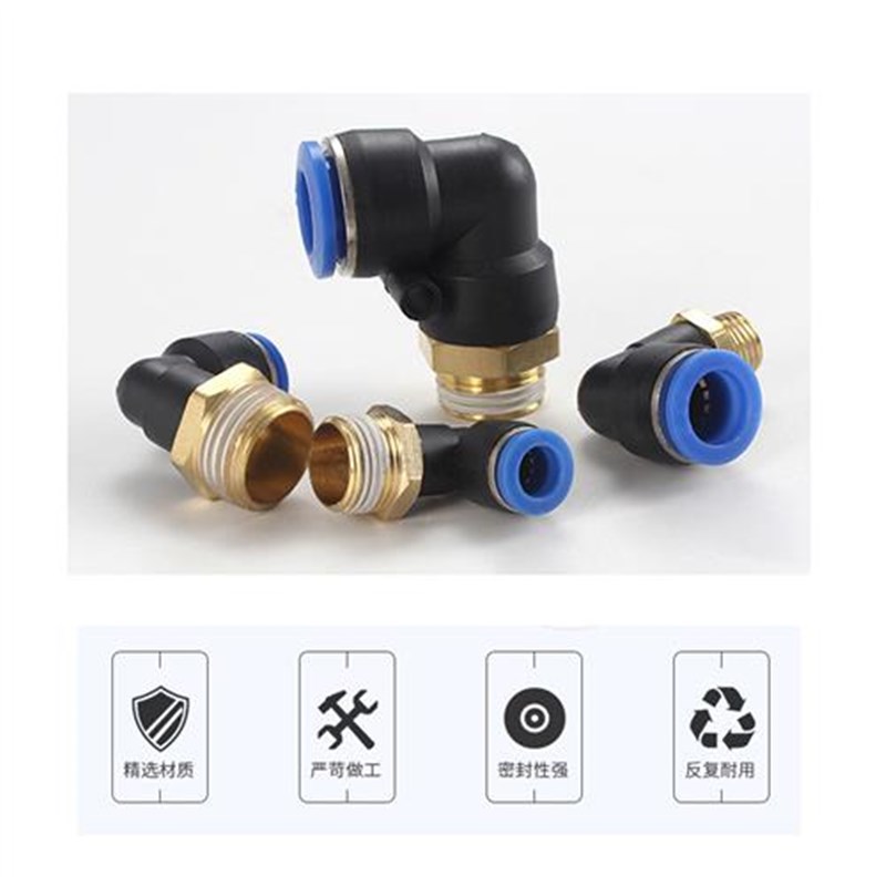 PL气管快速接头L型螺纹弯头外牙PL4-M5 PL8-02 10-01 12 PL16-04