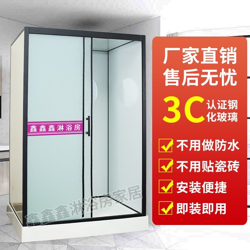 整体式保温淋浴房沐浴房淋浴房洗澡间四季保温洗澡淋浴空调洗澡房