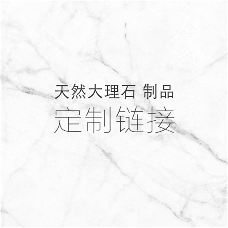 定制天然大理石电视背景墙餐台茶几圆台门槛石窗台石天然石楼梯板,基础建材,天然大理石,淘宝优惠券,粉丝福利购,淘宝优惠卷