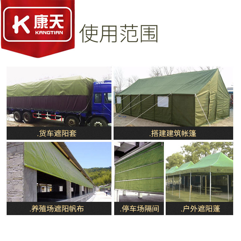 货车篷布加厚帆布防雨布遮阳布防水布汽车篷布盖布油布遮雨棚布