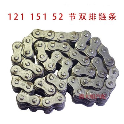 旋耕机链条手扶拖拉机收割机链条 50节12马力52节15马R力 121  15