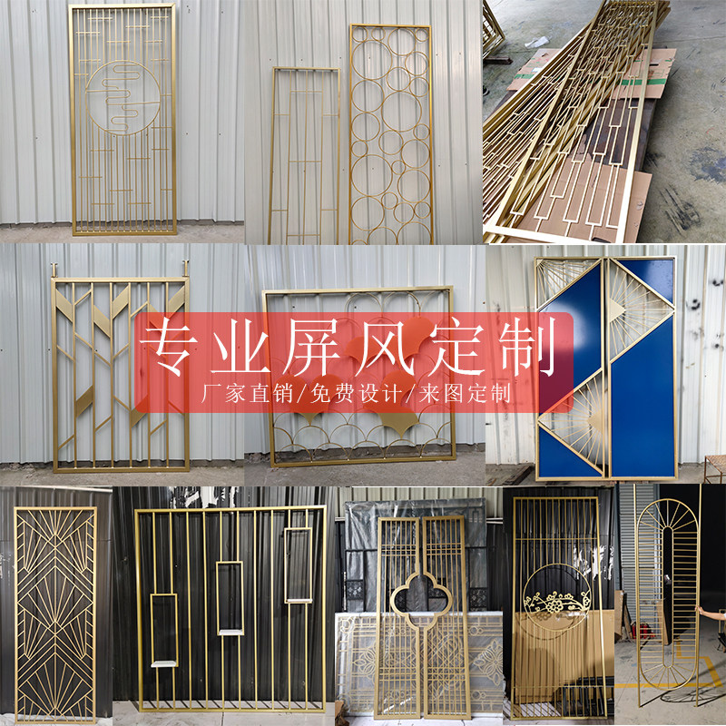现代简约铁艺屏风隔断客厅玄关镂空格栏雕花格子窗酒楼火锅店装饰
