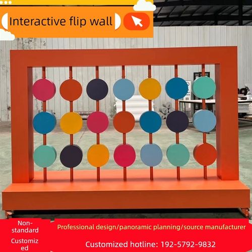 网红翻转墙互动翻转标志触摸墙风景墙旋转球公园儿童无动力娱乐设