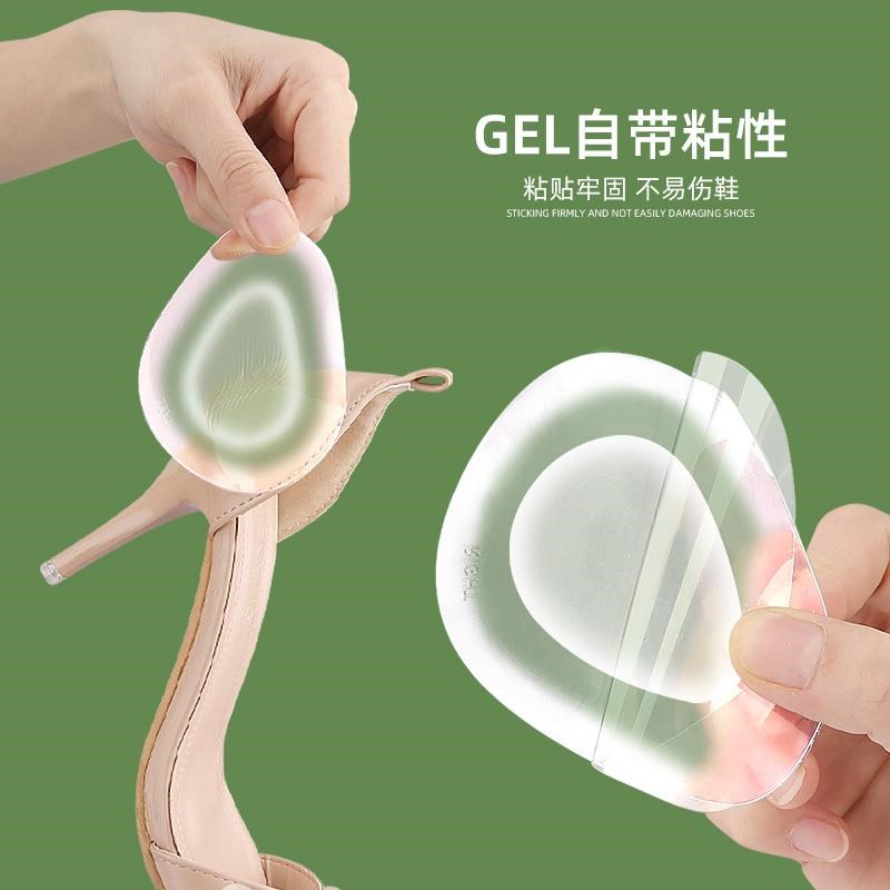 凉鞋高跟鞋前脚掌垫女半码垫加厚防滑透明前脚掌柔软防磨防痛脚垫
