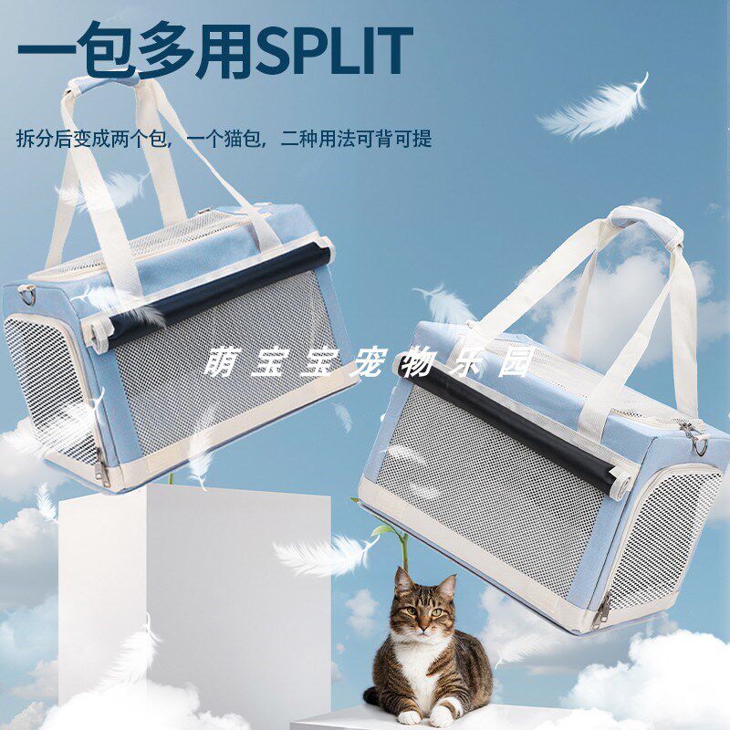 宠物巴士拉杆箱猫包便携外出轻便款双层两只猫咪狗狗推车宠物用品