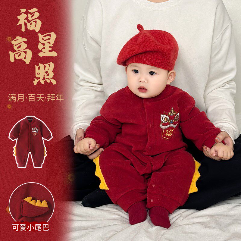 小月龄宝宝冬装婴儿连身衣冬季新款国风潮服喜Q庆婴幼儿过年服周