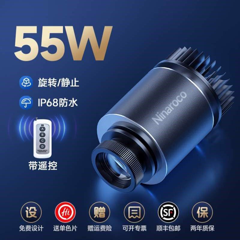 灯门头户外logo智控手机射灯定制店铺图案投影广告字地面招牌高清