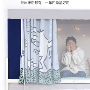 呼呼熊床帘蚊帐一体式带支架寝室上下铺学生宿舍床帘男强遮光蚊帐