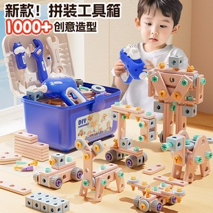 修理工具箱儿童玩具益智两3到6岁电钻拧打螺丝拆组装 男孩宝宝维修