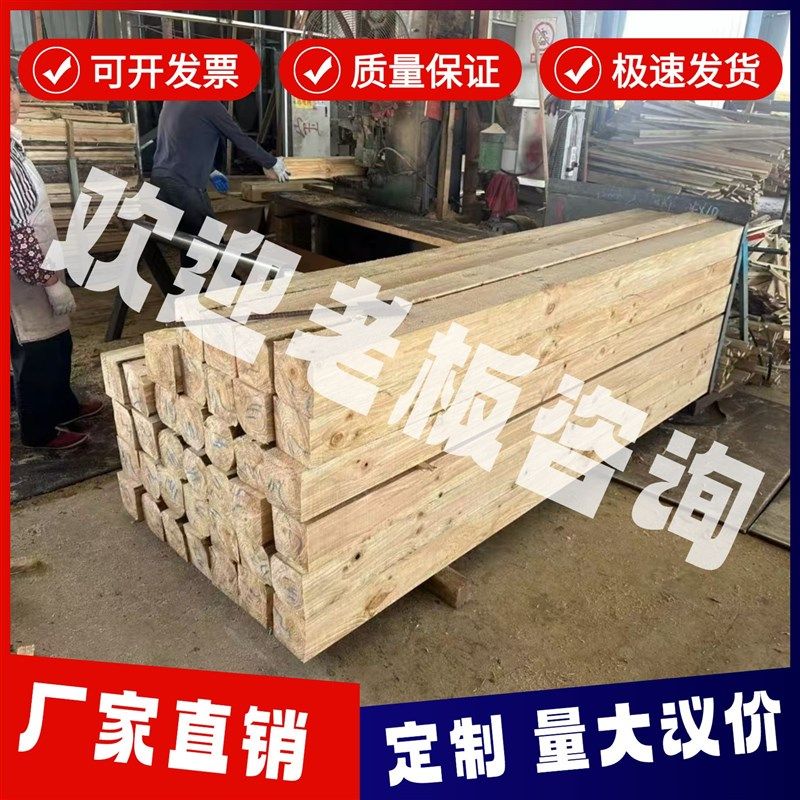 枕木垫木硬杂木方实木条料吊车支腿钢卷垫木定制工程用重工设备