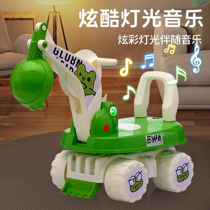 宝宝滑行车挖掘机儿童可坐可骑大号挖土机工程车小孩玩具车女男孩