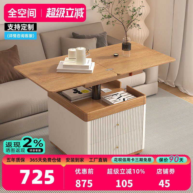 升降茶几折叠餐桌两用p茶台可移动小推车茶桌多功能客厅沙发边柜