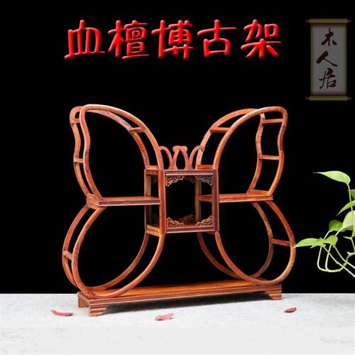 血檀小博古架紫砂茶壶架子茶具架多宝阁实M木展示架红木底座摆件