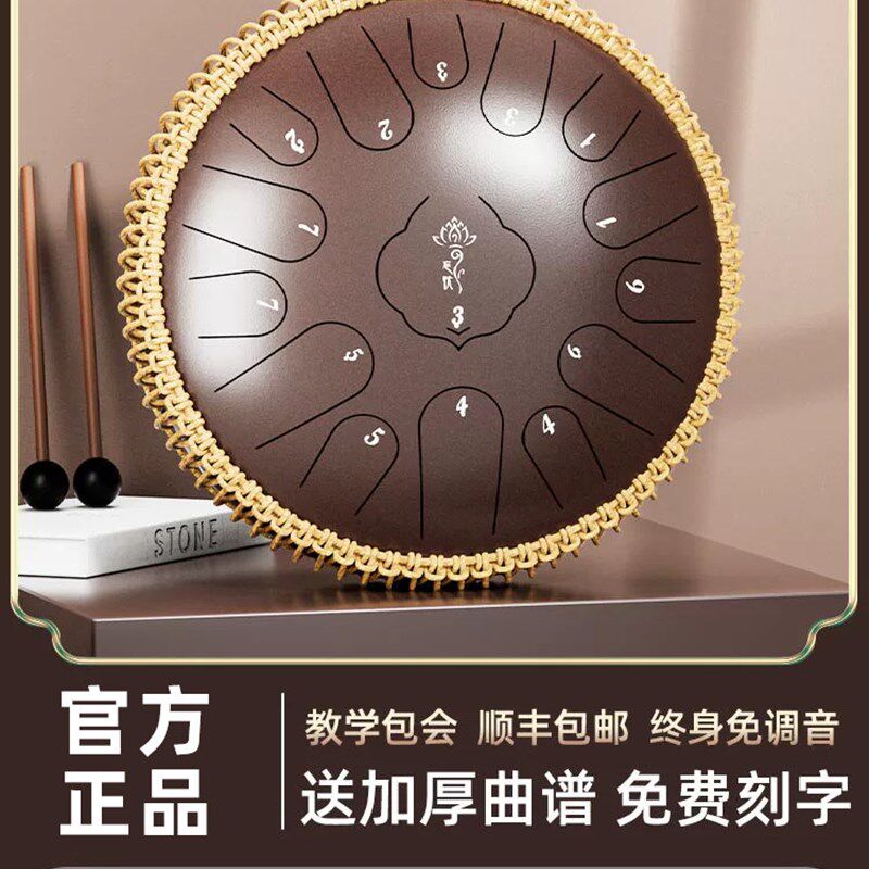 空灵鼓初学者15音13音无x忧空明鼓华蜀专业儿童色空鼓手碟乐器