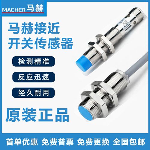 接近开关传感器FBB-12D04P2-D3 FBB-12D04P1-D3 N1 WN2 DP DS