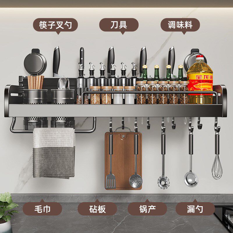 吸盘厨房置物架免打孔壁挂多功能筷子菜刀调味料一体收纳架子家用