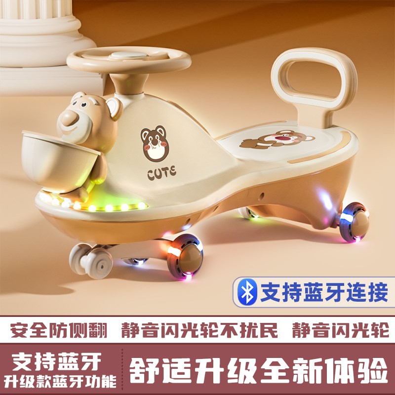 儿童扭扭车万向轮防侧翻宝宝摇摆车大人可坐玩具妞妞滑滑行溜溜车