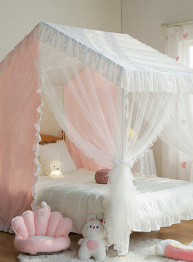 2024新款公主风蚊帐 女孩梦幻床帘幔纱高级 儿童房床上帐蓬蚊帐