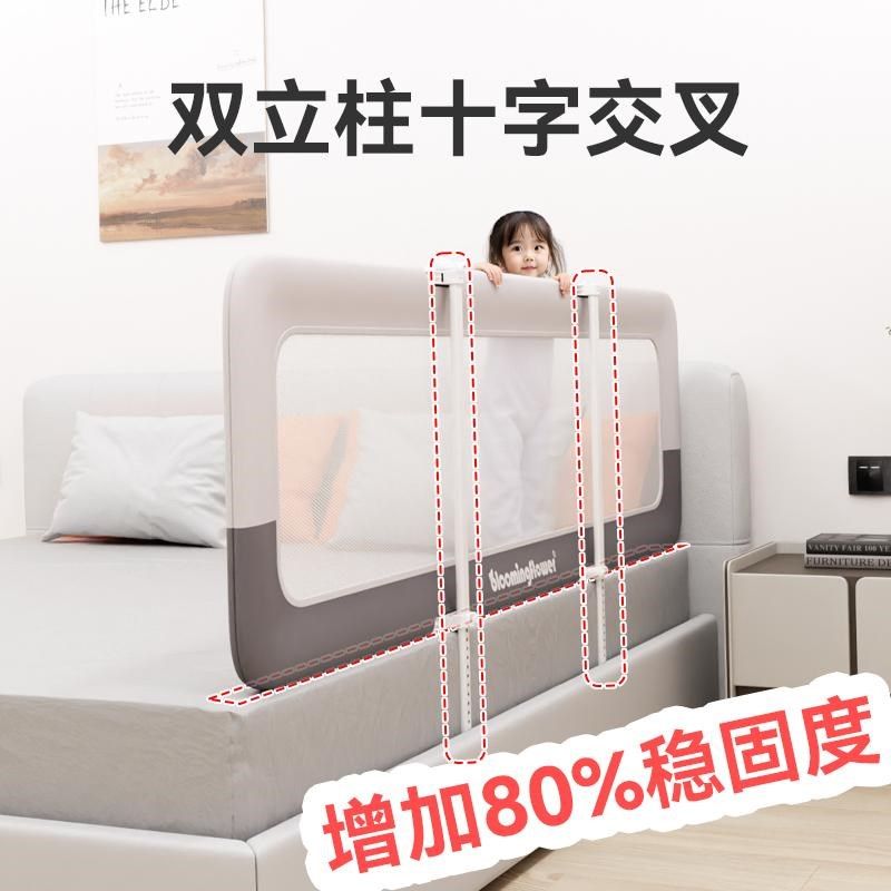 纯棉一体式免安装床围栏便携免打孔宝宝防摔防护栏床上挡板可折叠
