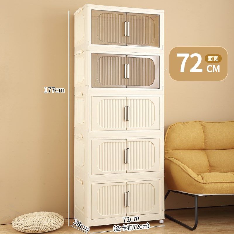 72cm/家用收纳柜居家杂物柜客厅卧室储蓄柜零食宝宝衣物衣柜子,收纳整理,收纳柜,淘宝优惠券,粉丝福利购,淘宝优惠卷
