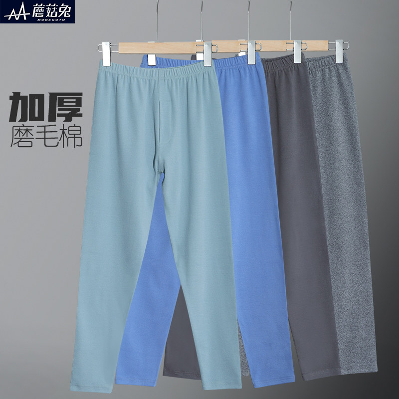 胖童秋裤男童g宽松磨毛打底睡裤加肥加大青少年胖男孩棉毛裤秋冬