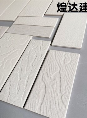 白色通体砖外墙砖麻面风沙面老式砖 8x24 6x20 10x20 13x26线条砖