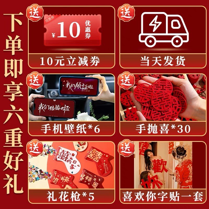 毛绒玩具婚庆婚礼抛洒娃娃小公仔套餐现场互动结婚娃娃机玩偶