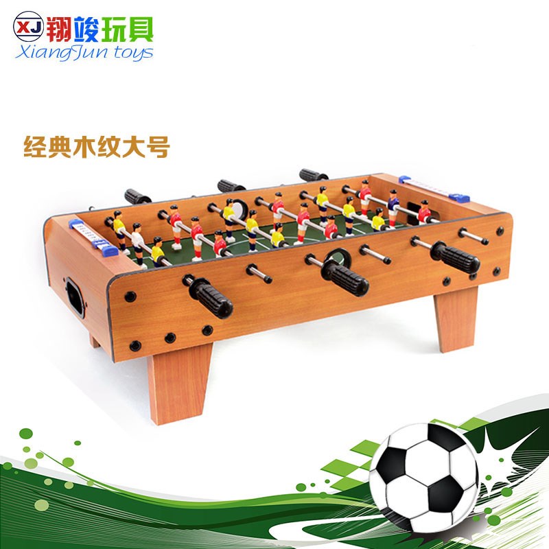 桌上足球大号六杆八杆儿童桌面桌式足球台机亲子玩具圣诞节礼品物