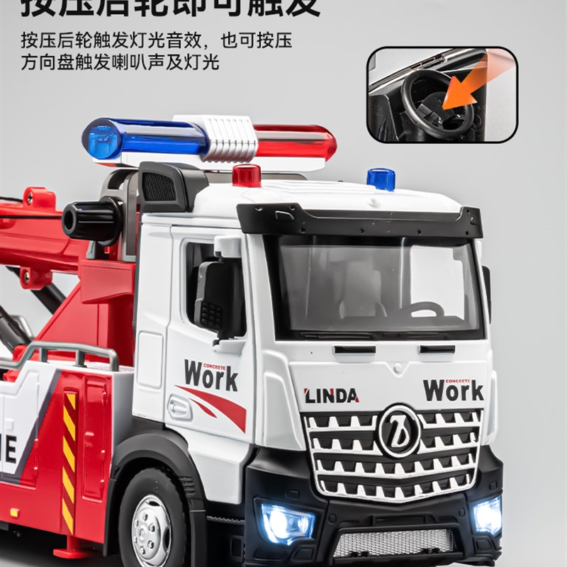 超大号合金双钩拖车玩具儿童工程清障救援车升降机吊车运输车男孩