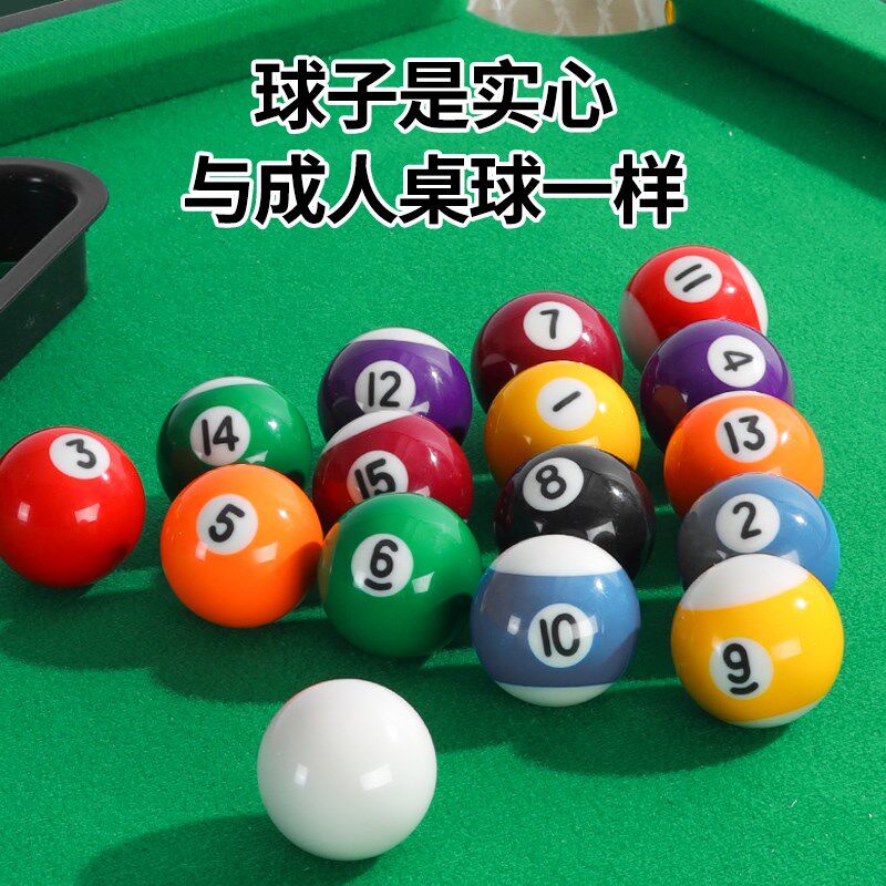 家用儿童台球桌可折叠升降家庭小型迷你桌球亲子大号成人室内玩1
