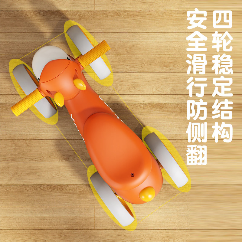 儿童平衡车1一3岁宝宝学步车无脚踏2岁女男孩小童滑行四轮溜溜车