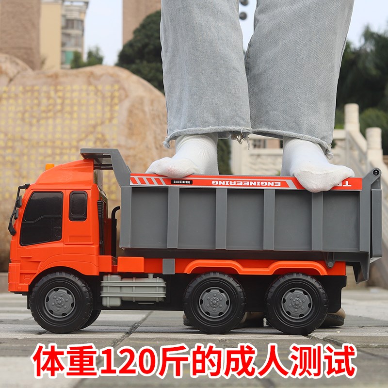 超大翻斗车大型大卡车大号工程车男孩货车汽车自卸车儿童男童玩具