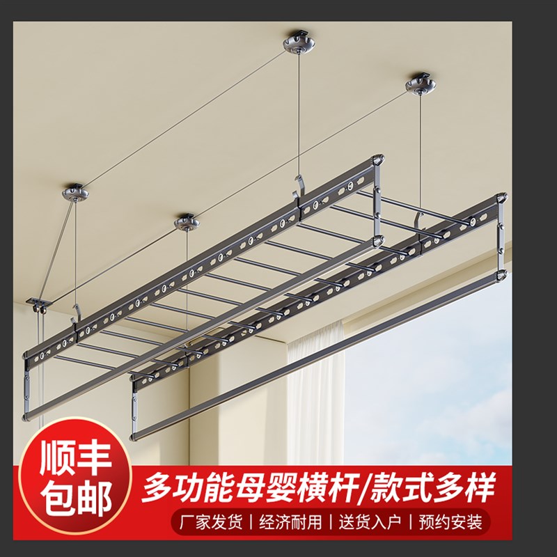 手摇晾衣架阳台四杆晾衣架晒被杆加厚晾衣被同晒加宽室内晾衣杆