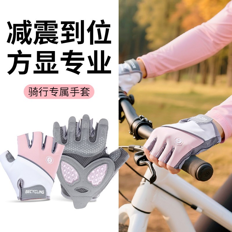骑行手套女款专用k半指减震防滑防晒自行公路车山地车减震防滑透