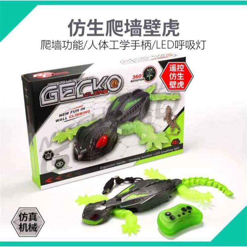 爆款机械机器人仿生智能电动遥控爬墙壁虎N动物车男女孩儿童玩具