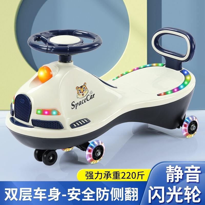 儿童扭扭车防侧翻大人可坐带音y乐滑滑溜溜车手推万向轮宝宝玩具