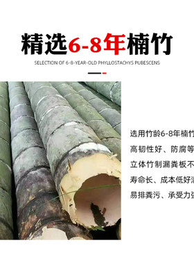 竹子羊床漏粪板养羊竹床羊棚床板竹排鸡鸭鹅架养殖场竹架板羊圈用
