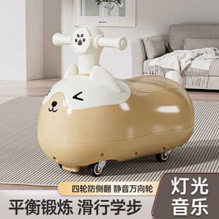 花生车扭扭车儿童1一3岁溜溜车男孩女宝宝可坐人防侧翻玩具滑行车