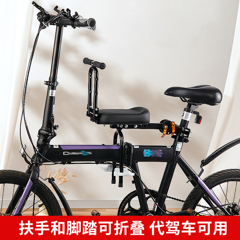 自行车儿童座椅前置电动车宝宝安全坐椅J山地车电单车小孩前座包