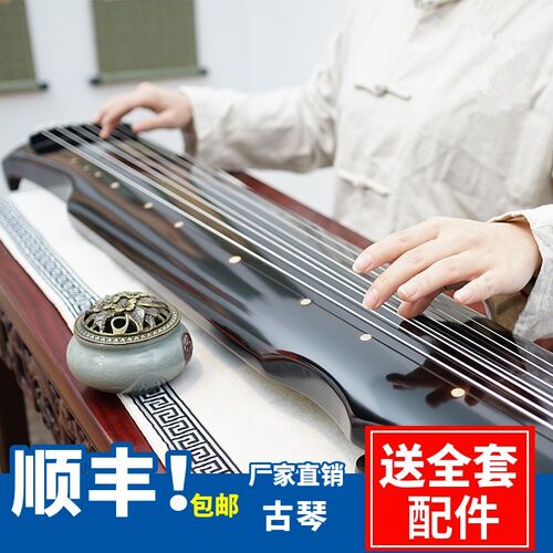 古琴老杉b木忘机琴初学者伏羲式七弦琴天然生漆仲尼式演奏级包邮