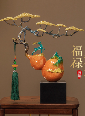 福禄双全高端中式全铜葫芦摆件客厅玄关办公O室装饰品乔迁新居礼