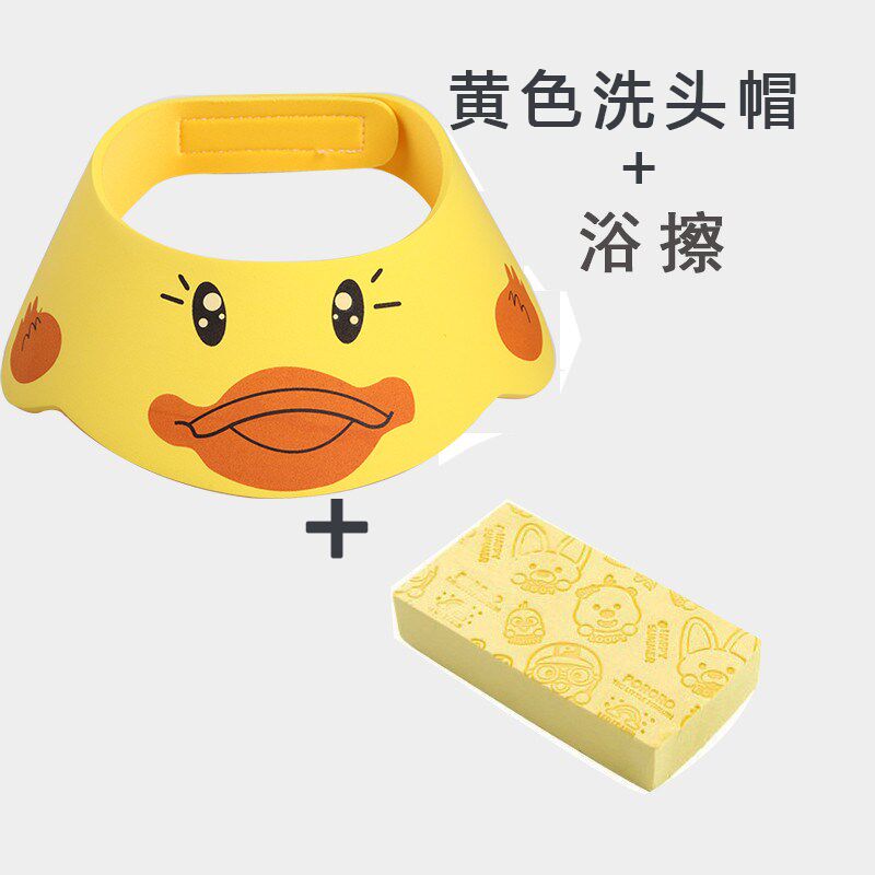 尼克哈兹婴儿童 宝宝洗头帽防水护耳防水洗澡浴帽小孩洗头防新款
