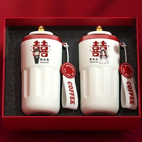 结婚保温杯送新人情侣杯子一对个性定制水杯礼盒装送闺蜜订婚礼物