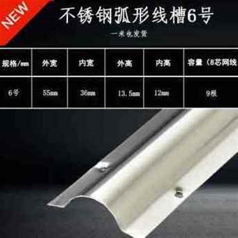 新品新品不锈钢弧形地线槽加厚明装防踩半圆装饰明线X地槽地面金